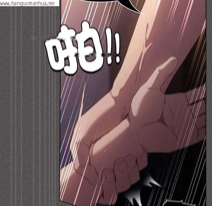 韩国漫画神圣陷阱/中了传教士的美人计韩漫_神圣陷阱/中了传教士的美人计-第53话在线免费阅读-韩国漫画-第127张图片