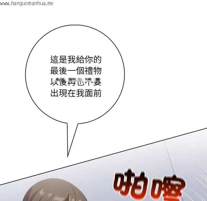 韩国漫画渣男生存守则韩漫_渣男生存守则-第10话在线免费阅读-韩国漫画-第69张图片