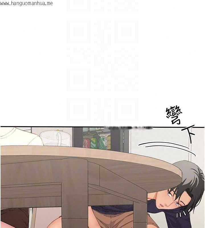 韩国漫画砲友满屋韩漫_砲友满屋-第19话-餐桌下的情欲流动在线免费阅读-韩国漫画-第134张图片