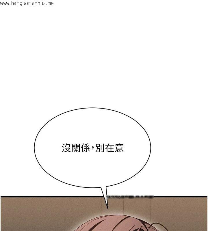 韩国漫画人妻回春馆韩漫_人妻回春馆-第21话-你好像跟人妻有染在线免费阅读-韩国漫画-第82张图片