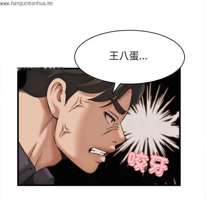 韩国漫画她们的夜晚属于我/与人妻有个秘密韩漫_她们的夜晚属于我/与人妻有个秘密-第58话在线免费阅读-韩国漫画-第56张图片