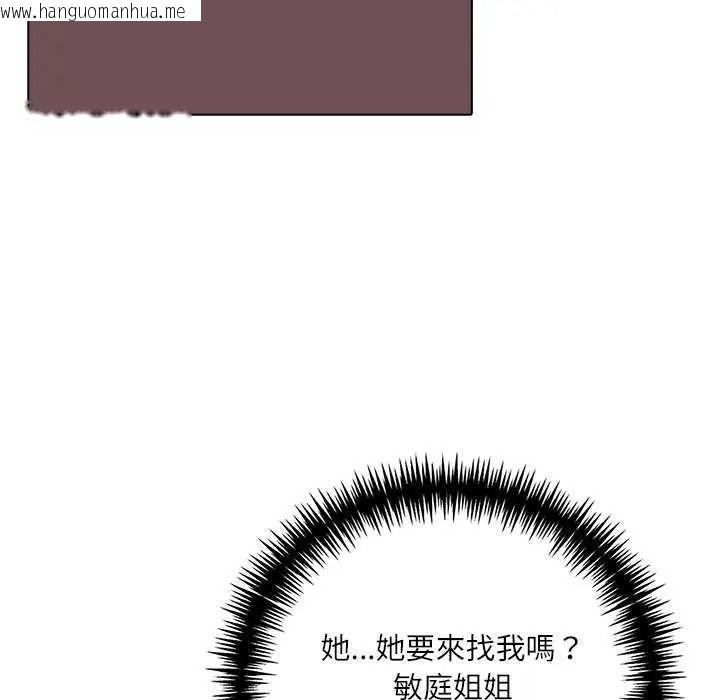 韩国漫画渣男生存守则韩漫_渣男生存守则-第10话在线免费阅读-韩国漫画-第35张图片