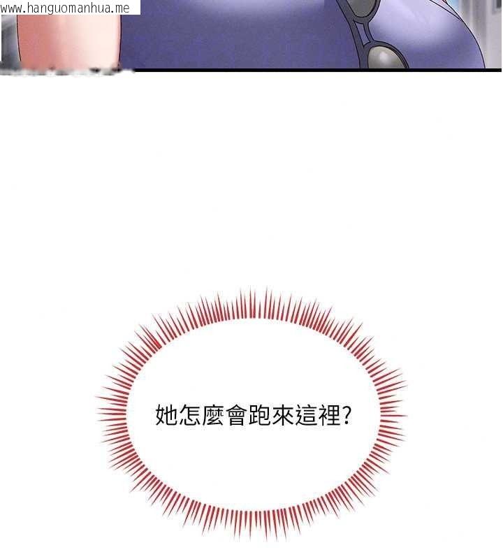 韩国漫画人妻回春馆韩漫_人妻回春馆-第21话-你好像跟人妻有染在线免费阅读-韩国漫画-第137张图片