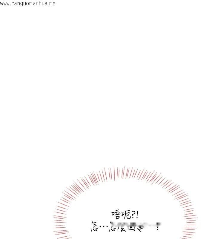 韩国漫画欲望入门课韩漫_欲望入门课-第3话-被陌生葛格吃掉处女鲍在线免费阅读-韩国漫画-第138张图片
