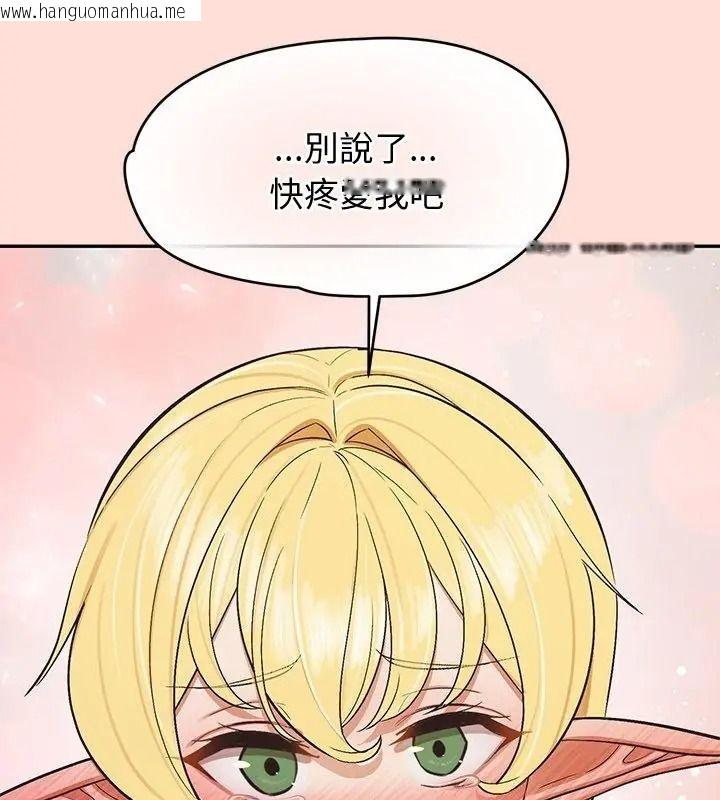 韩国漫画公主殿下要收种子啦！/公主抢孕大作战韩漫_公主殿下要收种子啦！/公主抢孕大作战-第49话在线免费阅读-韩国漫画-第10张图片