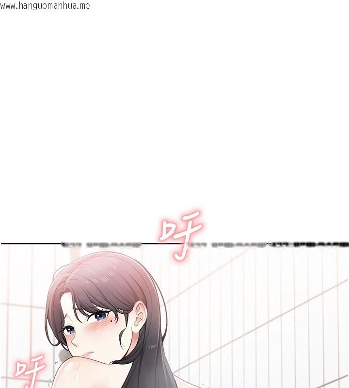 韩国漫画欲望入门课韩漫_欲望入门课-第2话-我真的跟人「约」了在线免费阅读-韩国漫画-第156张图片