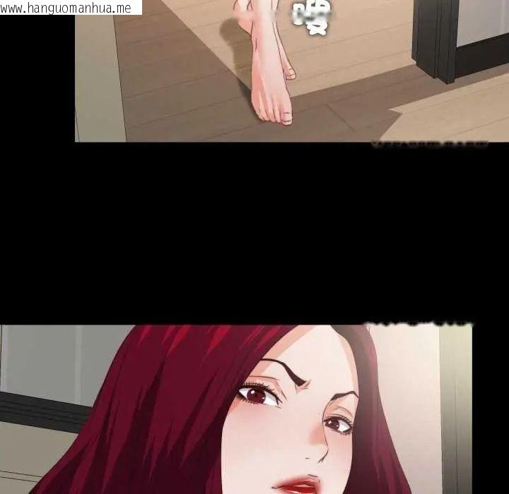 韩国漫画无法上色的关系/爱上弟子韩漫_无法上色的关系/爱上弟子-第42话在线免费阅读-韩国漫画-第31张图片