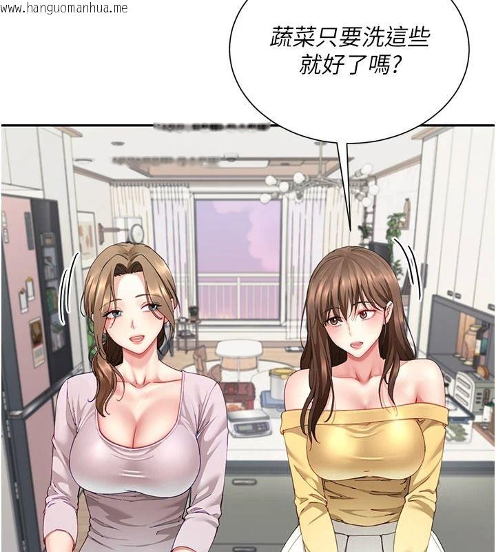 韩国漫画砲友满屋韩漫_砲友满屋-第19话-餐桌下的情欲流动在线免费阅读-韩国漫画-第82张图片