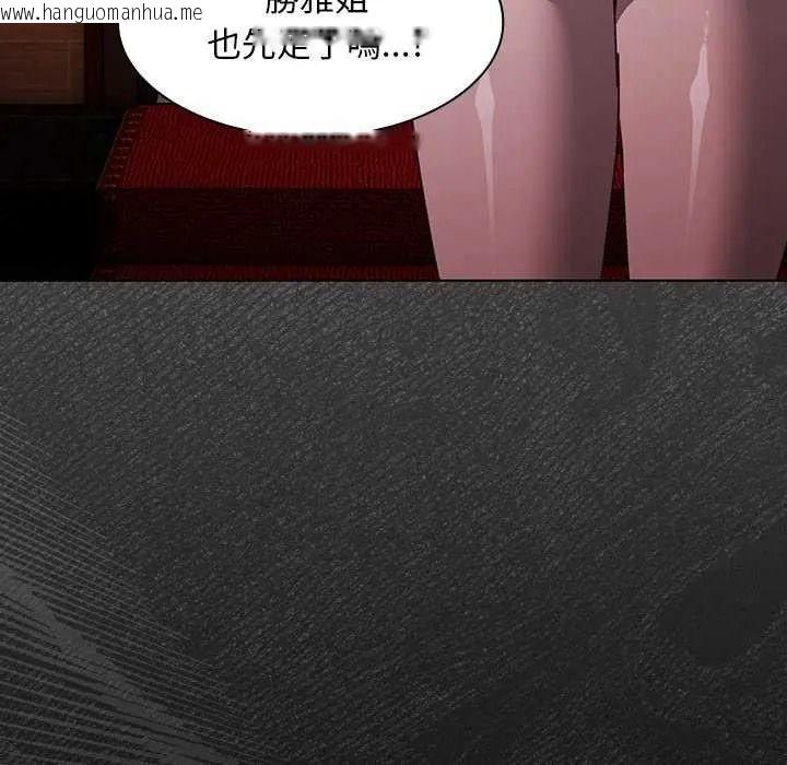 韩国漫画神圣陷阱/中了传教士的美人计韩漫_神圣陷阱/中了传教士的美人计-第53话在线免费阅读-韩国漫画-第209张图片