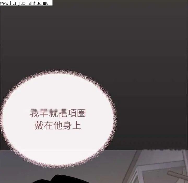韩国漫画缺德邻居难相处韩漫_缺德邻居难相处-第100话在线免费阅读-韩国漫画-第114张图片