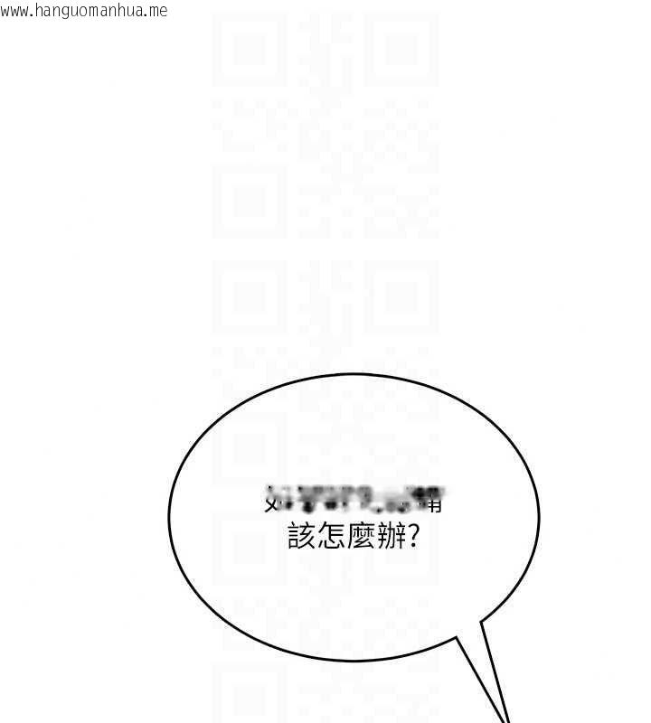 韩国漫画欲望入门课韩漫_欲望入门课-第5话-老板勃起了吗?在线免费阅读-韩国漫画-第110张图片
