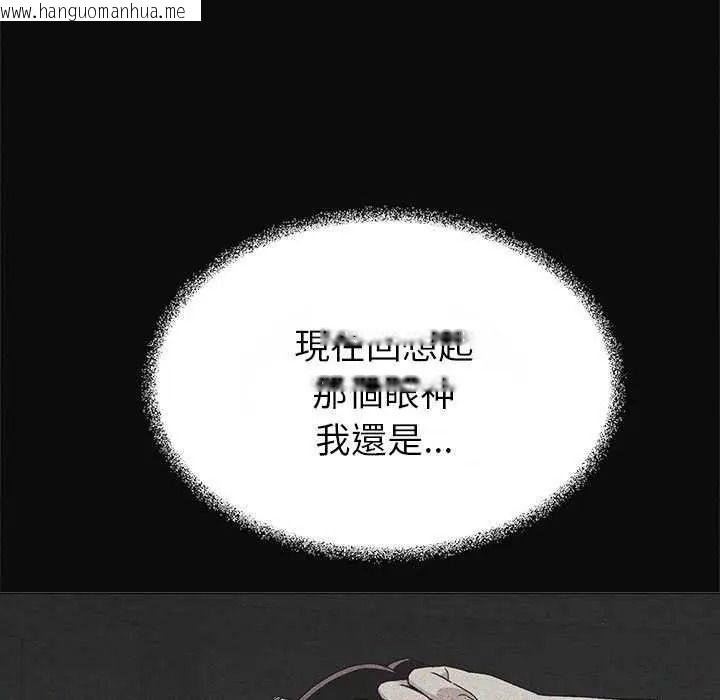 韩国漫画缺德邻居难相处韩漫_缺德邻居难相处-第100话在线免费阅读-韩国漫画-第42张图片
