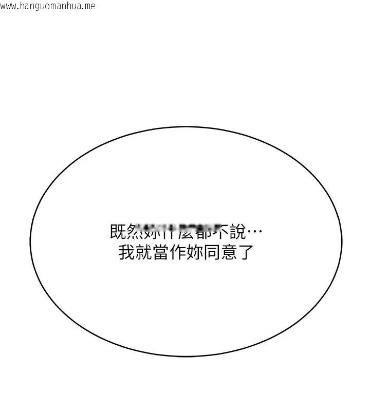 韩国漫画欲望入门课韩漫_欲望入门课-第7话-无套插进来了在线免费阅读-韩国漫画-第49张图片
