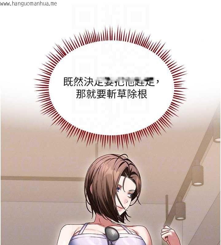 韩国漫画人妻回春馆韩漫_人妻回春馆-第21话-你好像跟人妻有染在线免费阅读-韩国漫画-第116张图片