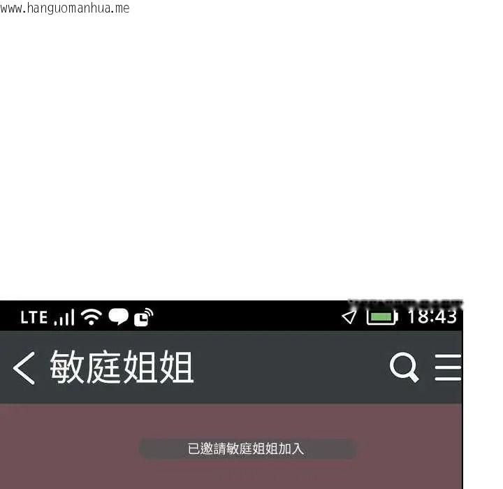 韩国漫画渣男生存守则韩漫_渣男生存守则-第10话在线免费阅读-韩国漫画-第17张图片