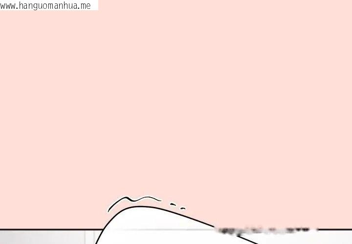 韩国漫画公主殿下要收种子啦！/公主抢孕大作战韩漫_公主殿下要收种子啦！/公主抢孕大作战-第49话在线免费阅读-韩国漫画-第20张图片