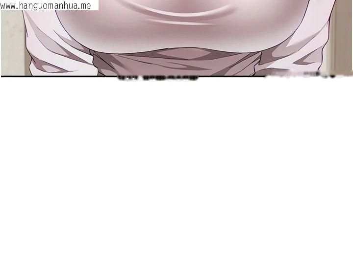 韩国漫画砲友满屋韩漫_砲友满屋-第19话-餐桌下的情欲流动在线免费阅读-韩国漫画-第104张图片