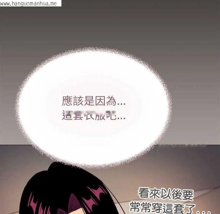 韩国漫画缺德邻居难相处韩漫_缺德邻居难相处-第100话在线免费阅读-韩国漫画-第96张图片