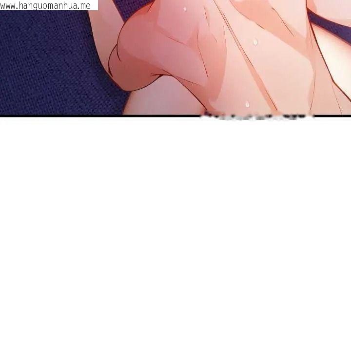 韩国漫画美女咨商师的夜间诊疗室韩漫_美女咨商师的夜间诊疗室-第10话在线免费阅读-韩国漫画-第24张图片