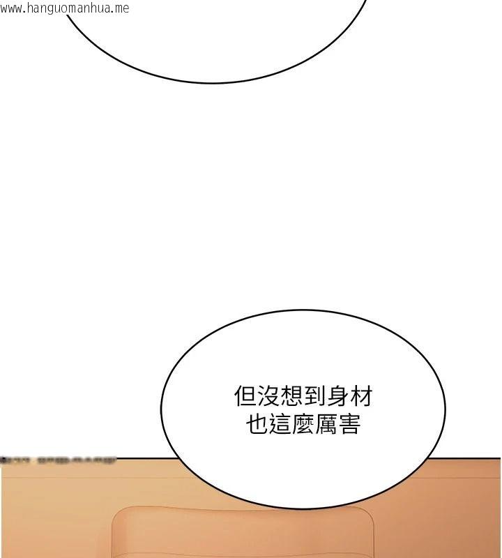 韩国漫画欲望入门课韩漫_欲望入门课-第7话-无套插进来了在线免费阅读-韩国漫画-第87张图片
