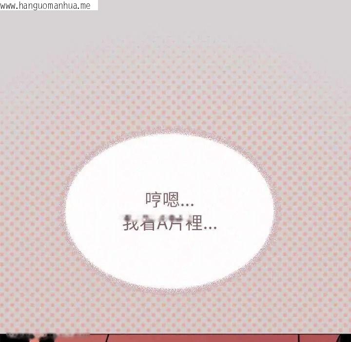 韩国漫画缺德邻居难相处韩漫_缺德邻居难相处-第100话在线免费阅读-韩国漫画-第173张图片
