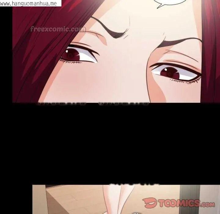 韩国漫画无法上色的关系/爱上弟子韩漫_无法上色的关系/爱上弟子-第42话在线免费阅读-韩国漫画-第30张图片