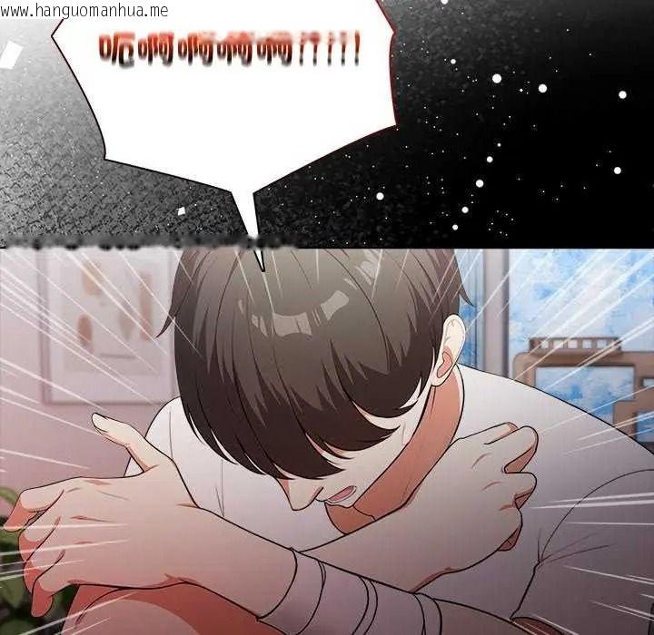韩国漫画渣男生存守则韩漫_渣男生存守则-第10话在线免费阅读-韩国漫画-第97张图片