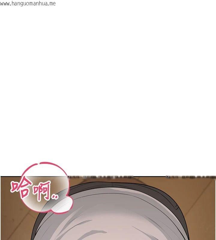 韩国漫画欲望入门课韩漫_欲望入门课-第6话-按摩床上被指奸在线免费阅读-韩国漫画-第43张图片
