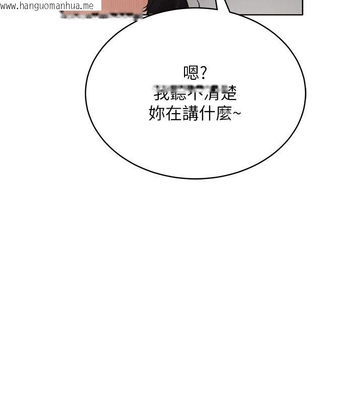 韩国漫画欲望入门课韩漫_欲望入门课-第2话-我真的跟人「约」了在线免费阅读-韩国漫画-第130张图片