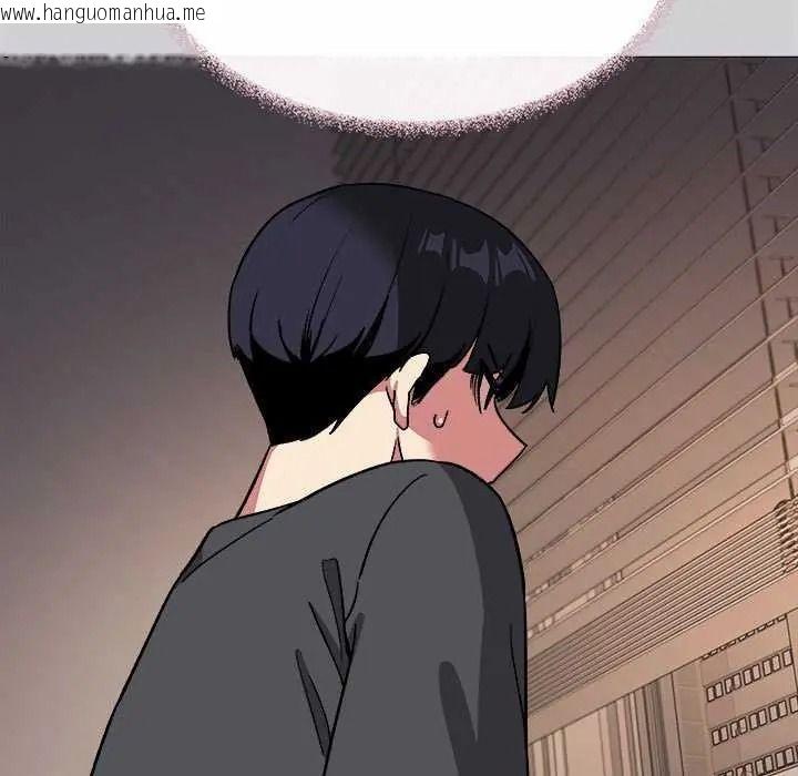 韩国漫画缺德邻居难相处韩漫_缺德邻居难相处-第100话在线免费阅读-韩国漫画-第171张图片