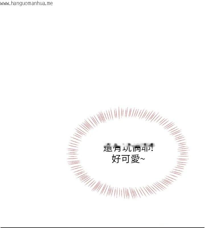 韩国漫画欲望入门课韩漫_欲望入门课-第5话-老板勃起了吗?在线免费阅读-韩国漫画-第70张图片