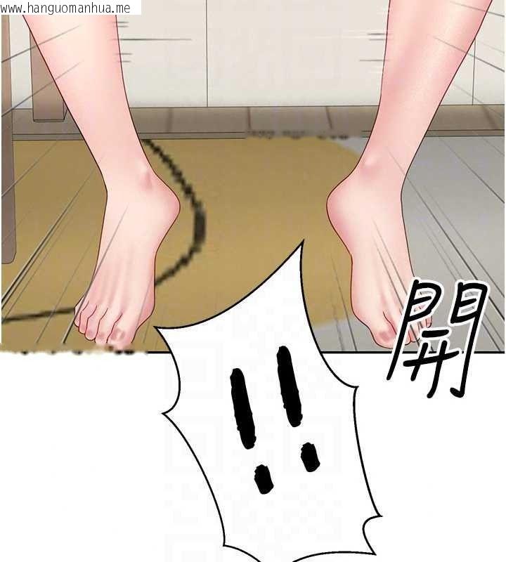 韩国漫画砲友满屋韩漫_砲友满屋-第19话-餐桌下的情欲流动在线免费阅读-韩国漫画-第154张图片