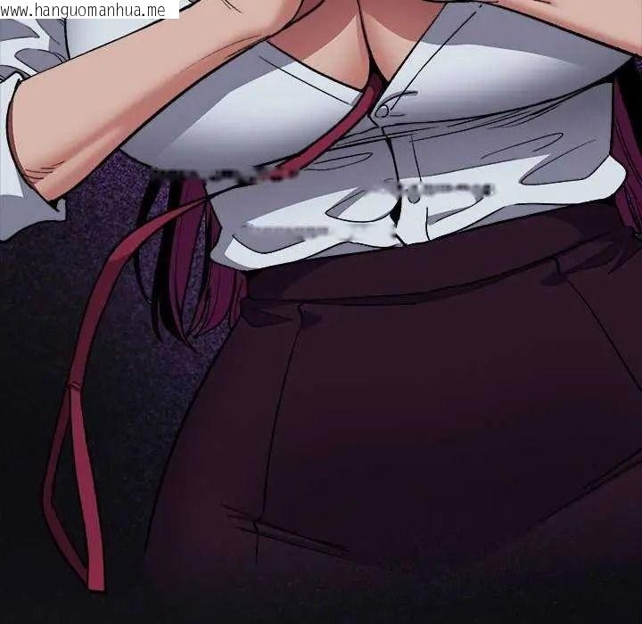 韩国漫画缺德邻居难相处韩漫_缺德邻居难相处-第100话在线免费阅读-韩国漫画-第65张图片