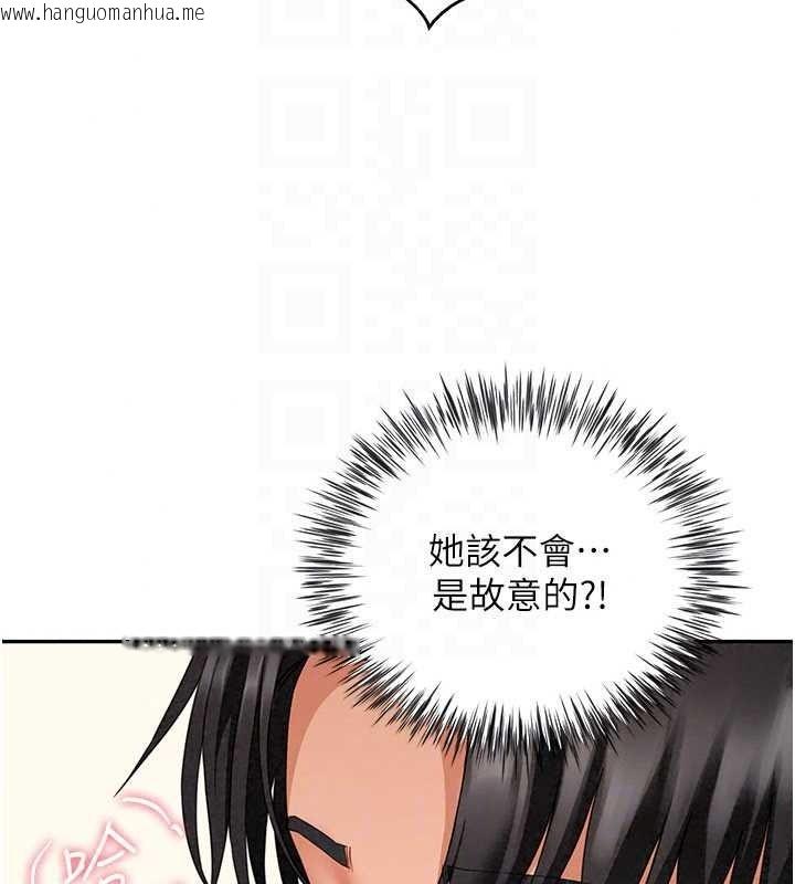 韩国漫画砲友满屋韩漫_砲友满屋-第19话-餐桌下的情欲流动在线免费阅读-韩国漫画-第155张图片