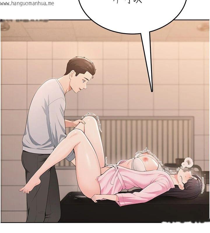 韩国漫画欲望入门课韩漫_欲望入门课-第7话-无套插进来了在线免费阅读-韩国漫画-第2张图片