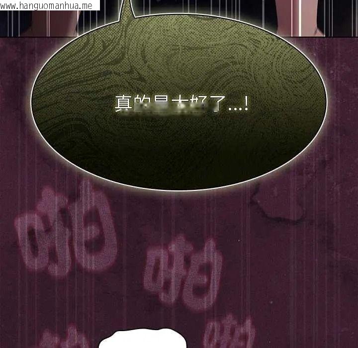 韩国漫画神圣陷阱/中了传教士的美人计韩漫_神圣陷阱/中了传教士的美人计-第53话在线免费阅读-韩国漫画-第159张图片