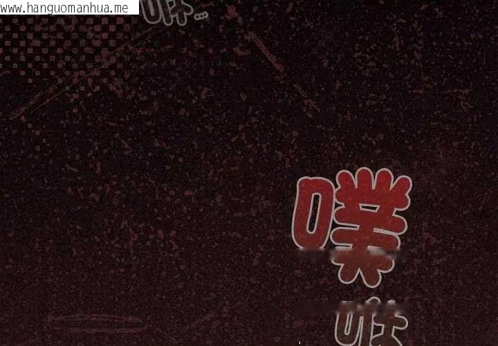 韩国漫画神圣陷阱/中了传教士的美人计韩漫_神圣陷阱/中了传教士的美人计-第53话在线免费阅读-韩国漫画-第2张图片