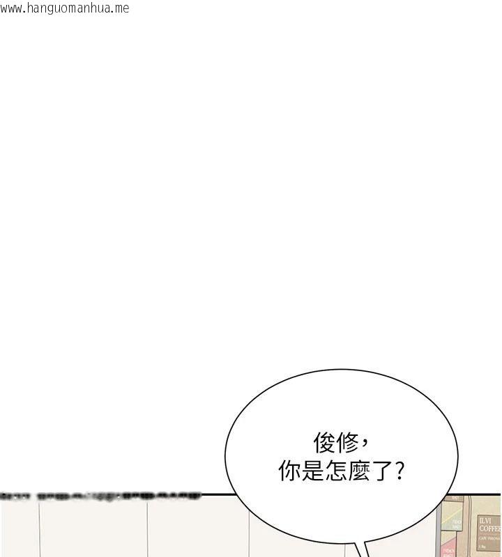 韩国漫画砲友满屋韩漫_砲友满屋-第19话-餐桌下的情欲流动在线免费阅读-韩国漫画-第161张图片