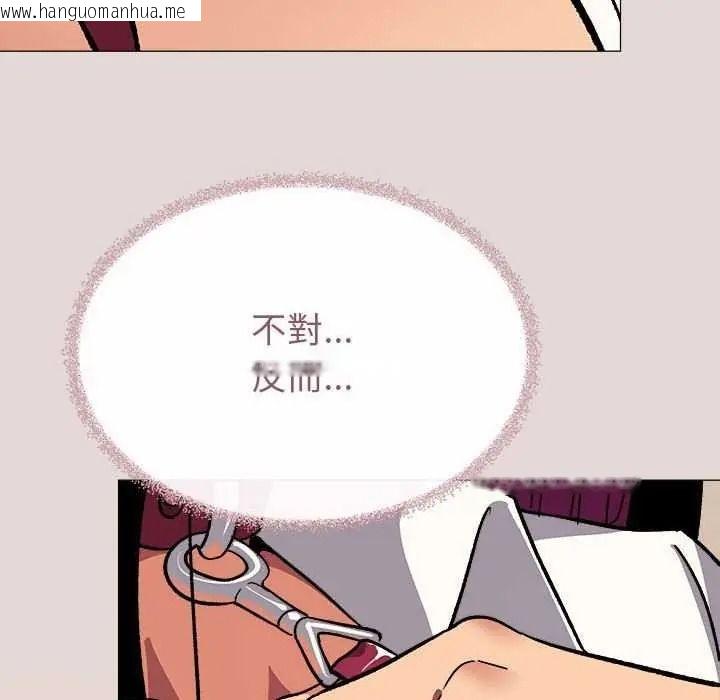 韩国漫画缺德邻居难相处韩漫_缺德邻居难相处-第100话在线免费阅读-韩国漫画-第138张图片