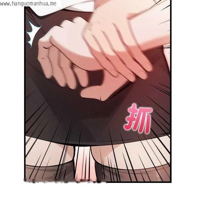韩国漫画美女咨商师的夜间诊疗室韩漫_美女咨商师的夜间诊疗室-第10话在线免费阅读-韩国漫画-第128张图片
