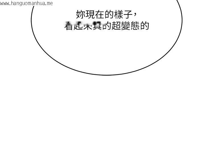韩国漫画欲望入门课韩漫_欲望入门课-第7话-无套插进来了在线免费阅读-韩国漫画-第69张图片