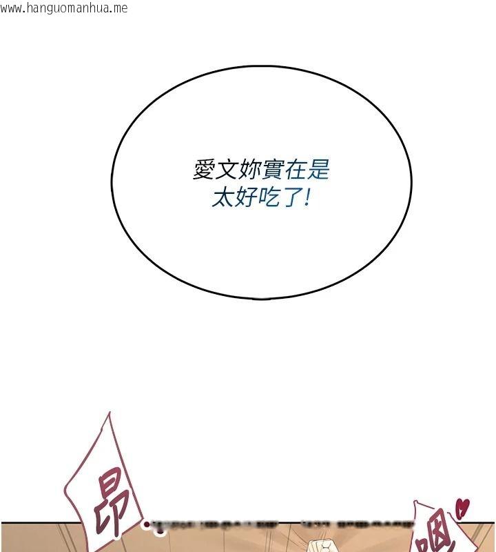 韩国漫画欲望入门课韩漫_欲望入门课-第3话-被陌生葛格吃掉处女鲍在线免费阅读-韩国漫画-第167张图片