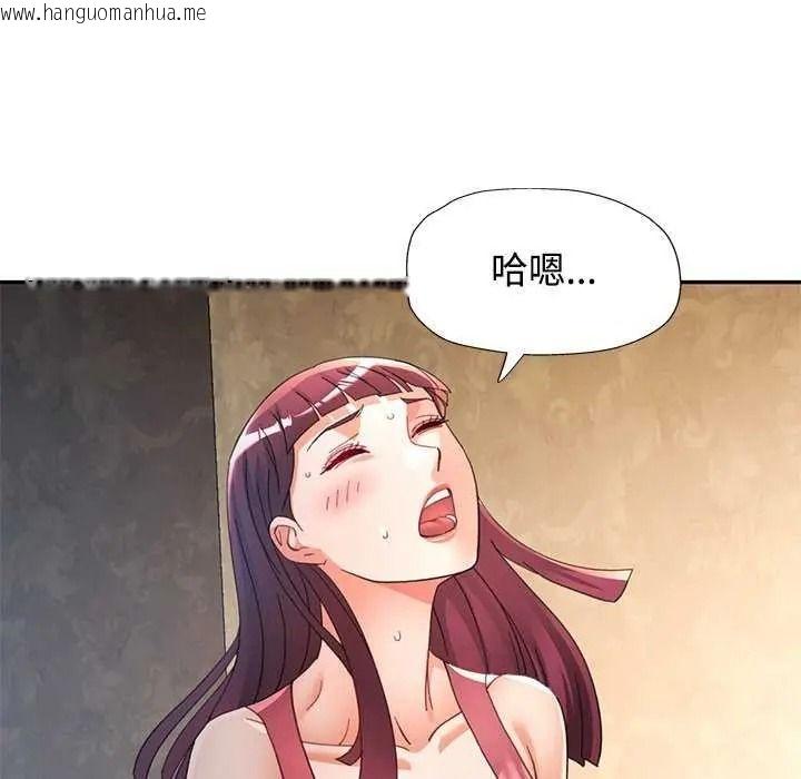 韩国漫画可以爱你吗/似曾相识的她韩漫_可以爱你吗/似曾相识的她-第120话在线免费阅读-韩国漫画-第80张图片