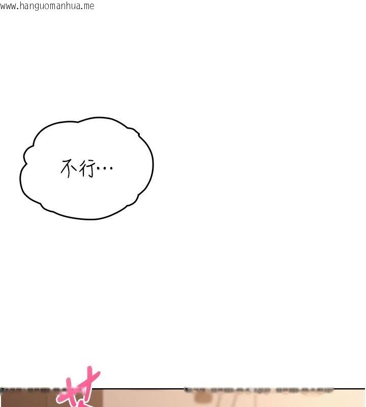 韩国漫画欲望入门课韩漫_欲望入门课-第6话-按摩床上被指奸在线免费阅读-韩国漫画-第99张图片