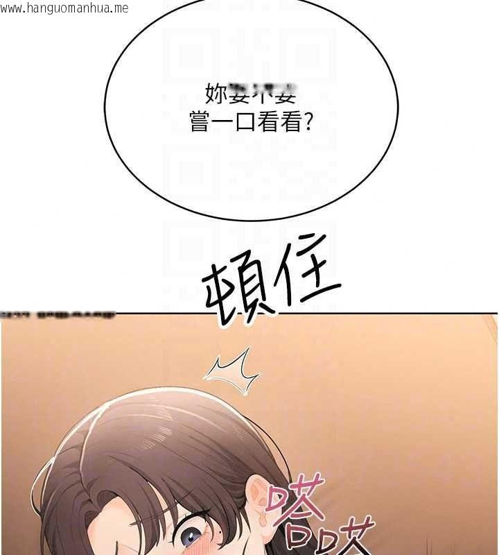 韩国漫画欲望入门课韩漫_欲望入门课-第7话-无套插进来了在线免费阅读-韩国漫画-第98张图片