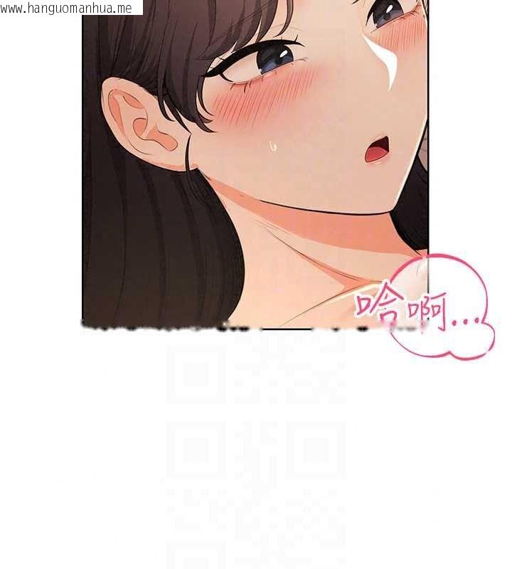 韩国漫画欲望入门课韩漫_欲望入门课-第7话-无套插进来了在线免费阅读-韩国漫画-第138张图片
