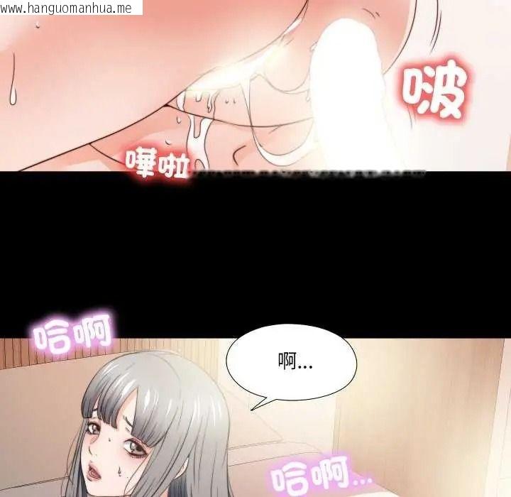 韩国漫画无法上色的关系/爱上弟子韩漫_无法上色的关系/爱上弟子-第42话在线免费阅读-韩国漫画-第36张图片