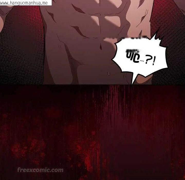 韩国漫画神圣陷阱/中了传教士的美人计韩漫_神圣陷阱/中了传教士的美人计-第53话在线免费阅读-韩国漫画-第45张图片