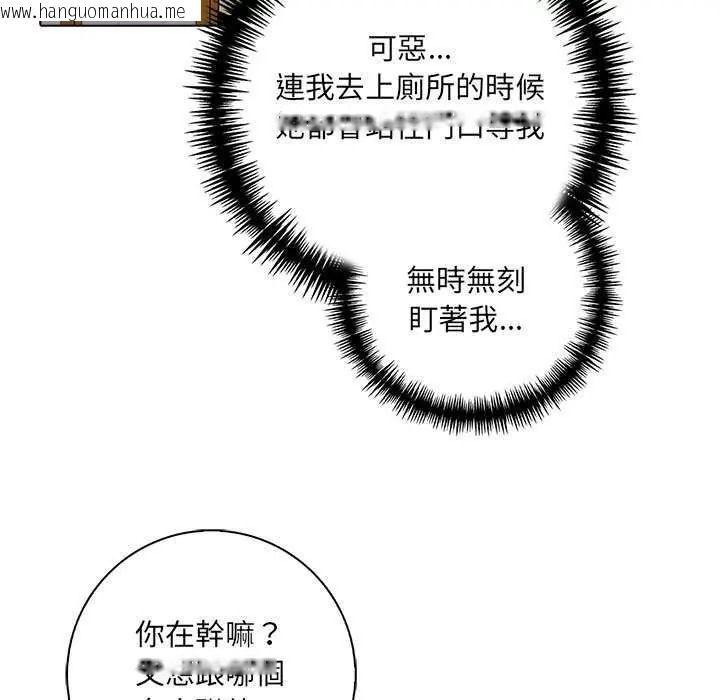 韩国漫画渣男生存守则韩漫_渣男生存守则-第10话在线免费阅读-韩国漫画-第10张图片