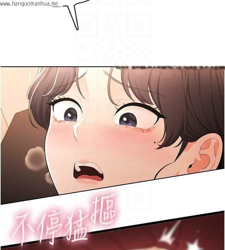 韩国漫画欲望入门课韩漫_欲望入门课-第7话-无套插进来了在线免费阅读-韩国漫画-第61张图片